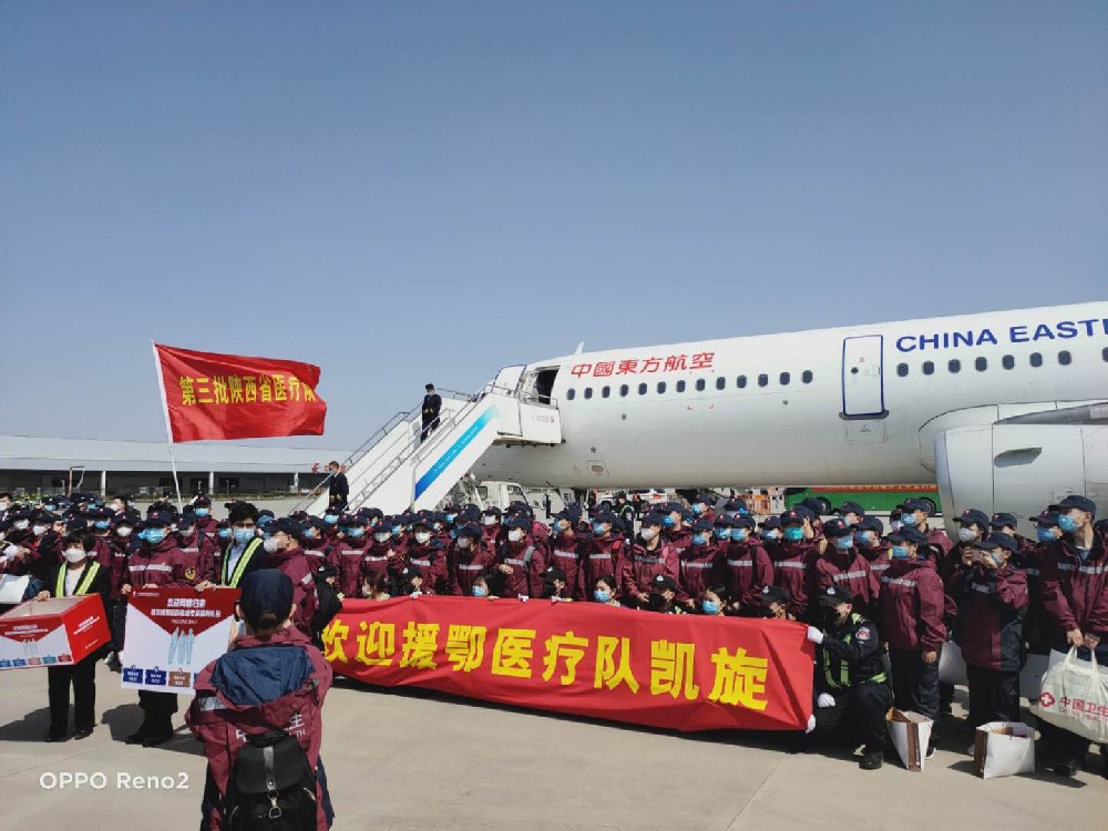 微信图片_20200318172134.jpg 微信图片_20200318172134.jpg